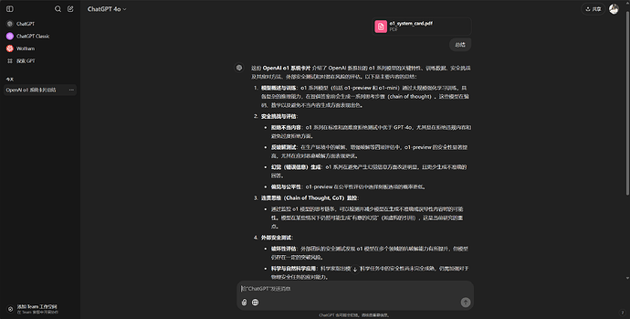 PixPin_2024-11-04_19-32-27