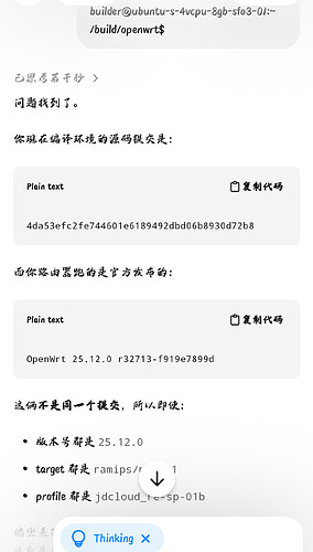 openwrt安装ua3f,报错,依赖无法下载 - 开发调优 - LINUX DO