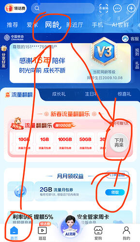 yidong