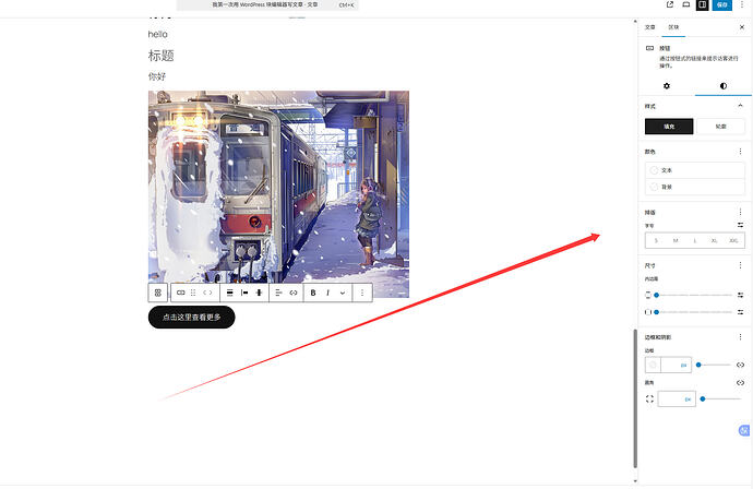 QQ20260515-004602