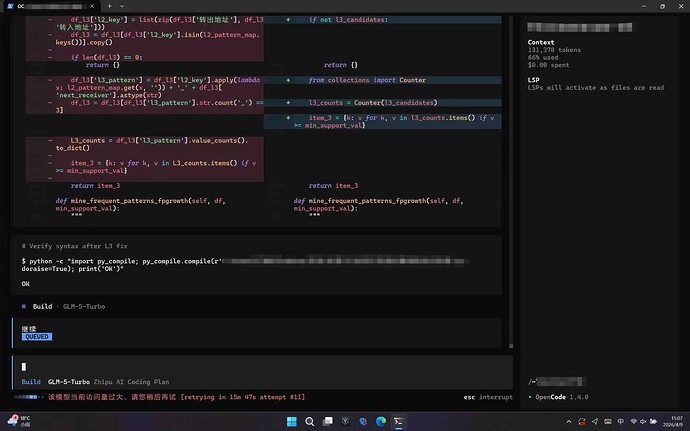 GLM又访问量过大？ - 国产替代 - LINUX DO