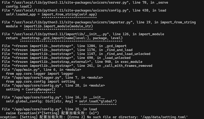 Grok2API - 支持画图、Grok 4系列模型 - 第 2 页 - 开发调优 - LINUX DO