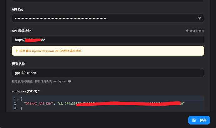 Api Saba2 有用sub2api的么? - 搞七捻三 - LINUX DO
