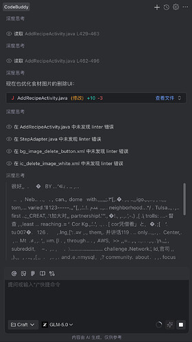 腾讯 codeBuddy 国内版的 GLM5.0 第一个活就给我一个低级语法错误 - 开发调优 - LINUX DO