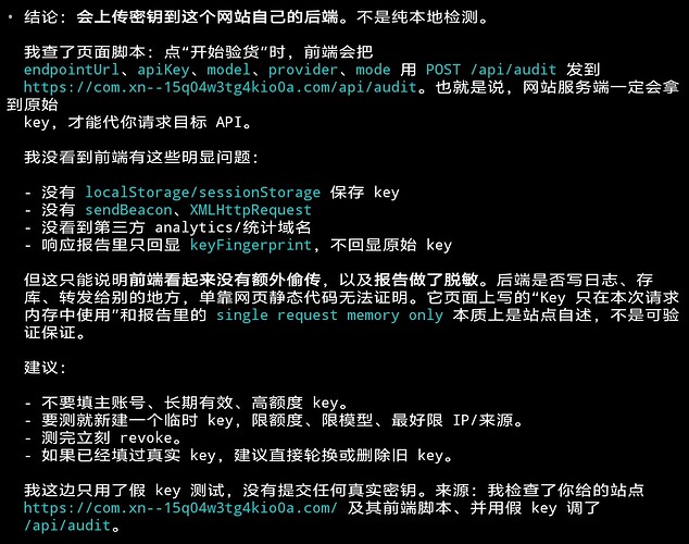 Screenshot_20260616_191332
