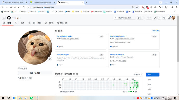 抽一个kiro pro（可用Claude opus 4.8） - 福利羊毛 - LINUX DO