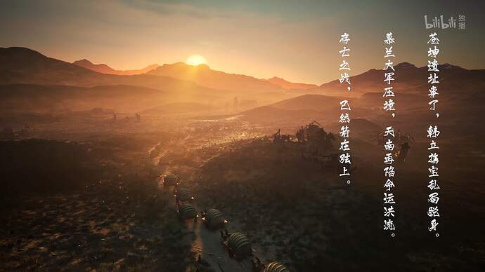 凡人修仙传