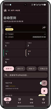 移动端011首页dark