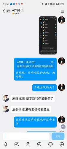 微信图片_20260611171632_19_2