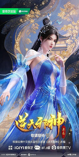 逆天邪神