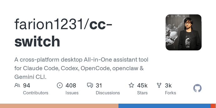 vscode中的claude code 要怎么接自己的模型啊？ - 搞七捻三 - LINUX DO
