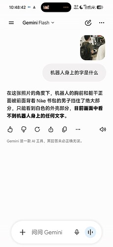 Screenshot_2026-09-10-10-48-42-946_com.google.android.googlequicksearchbox