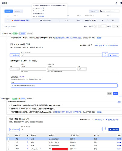 拼接图