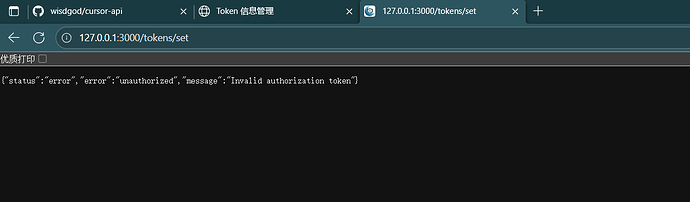 cursor现在还有2api的方式吗? - 开发调优 - LINUX DO