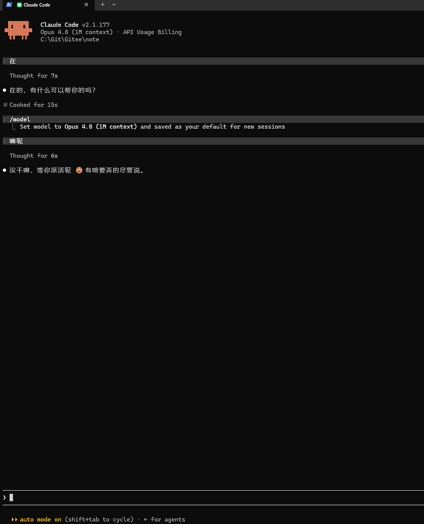 any的fable总是429，只能选择opus4.8 - 搞七捻三 - LINUX DO