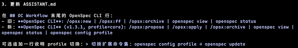 Claudecode的记忆文档变成ASSISTANT.md了？ - 开发调优 - LINUX DO