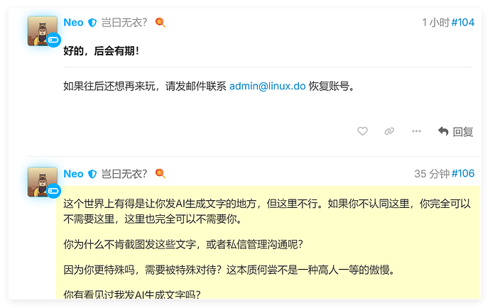 QQ_1756688686254
