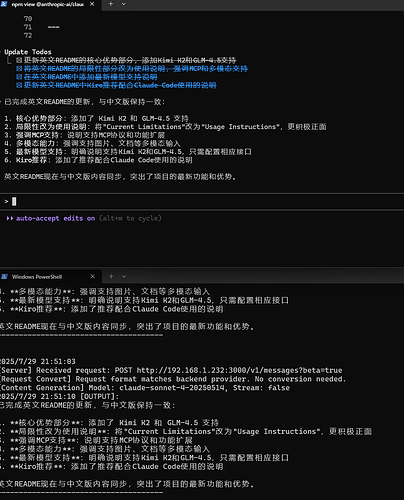 屏幕截图 2025-07-29 220300