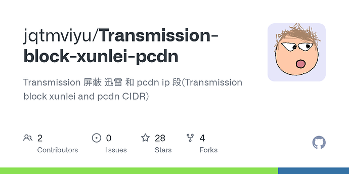 为你的transmission屏蔽迅雷和pcdn用户 - 资源荟萃 - LINUX DO
