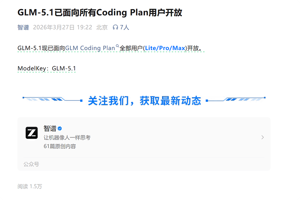 GLM5.1性能怎么样？ - 国产替代 - LINUX DO