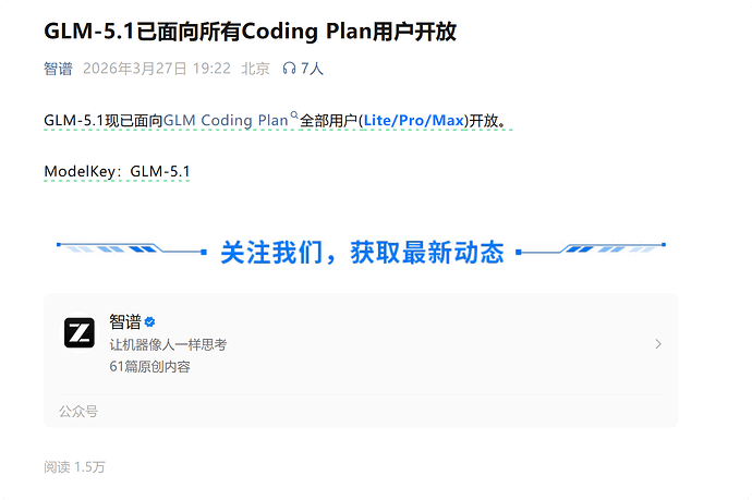 GLM5.1性能怎么样？ - 国产替代 - LINUX DO