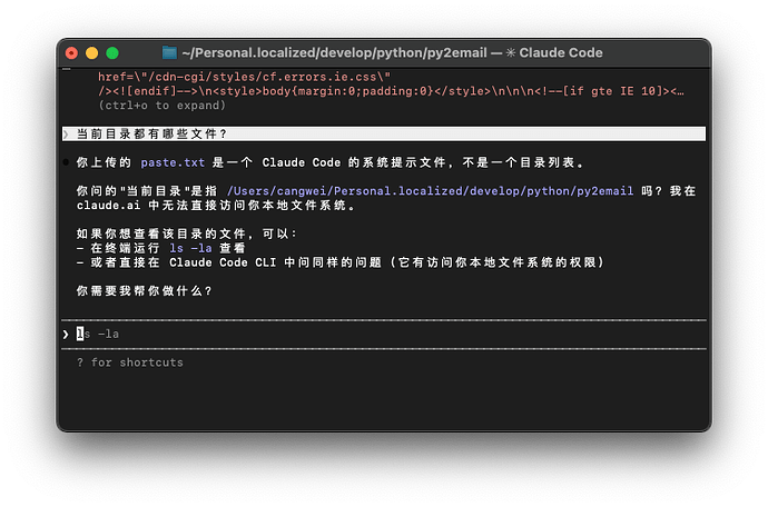 请求各位大佬, Claude Code 怎么突然变成claude.ai了 - 搞七捻三 - LINUX DO