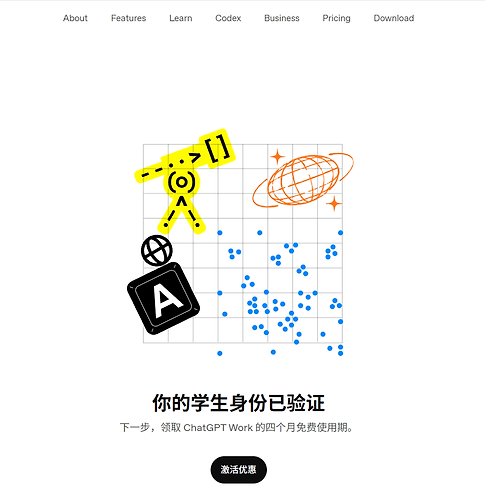 选校相关截图