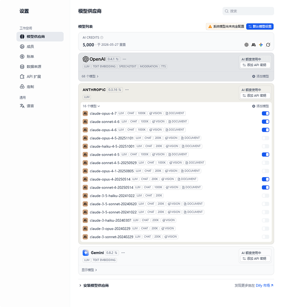 Dify 教育版认证，白嫖一年 Professional - #38，来自 Tokojo - 福利羊毛 - LINUX DO