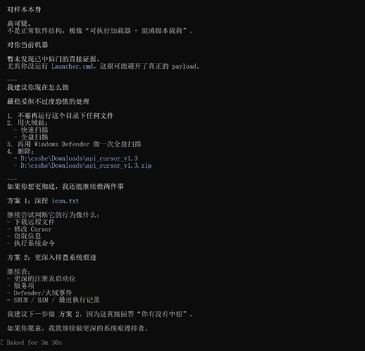 cursor2api 插件是否安全？ - 搞七捻三 - LINUX DO