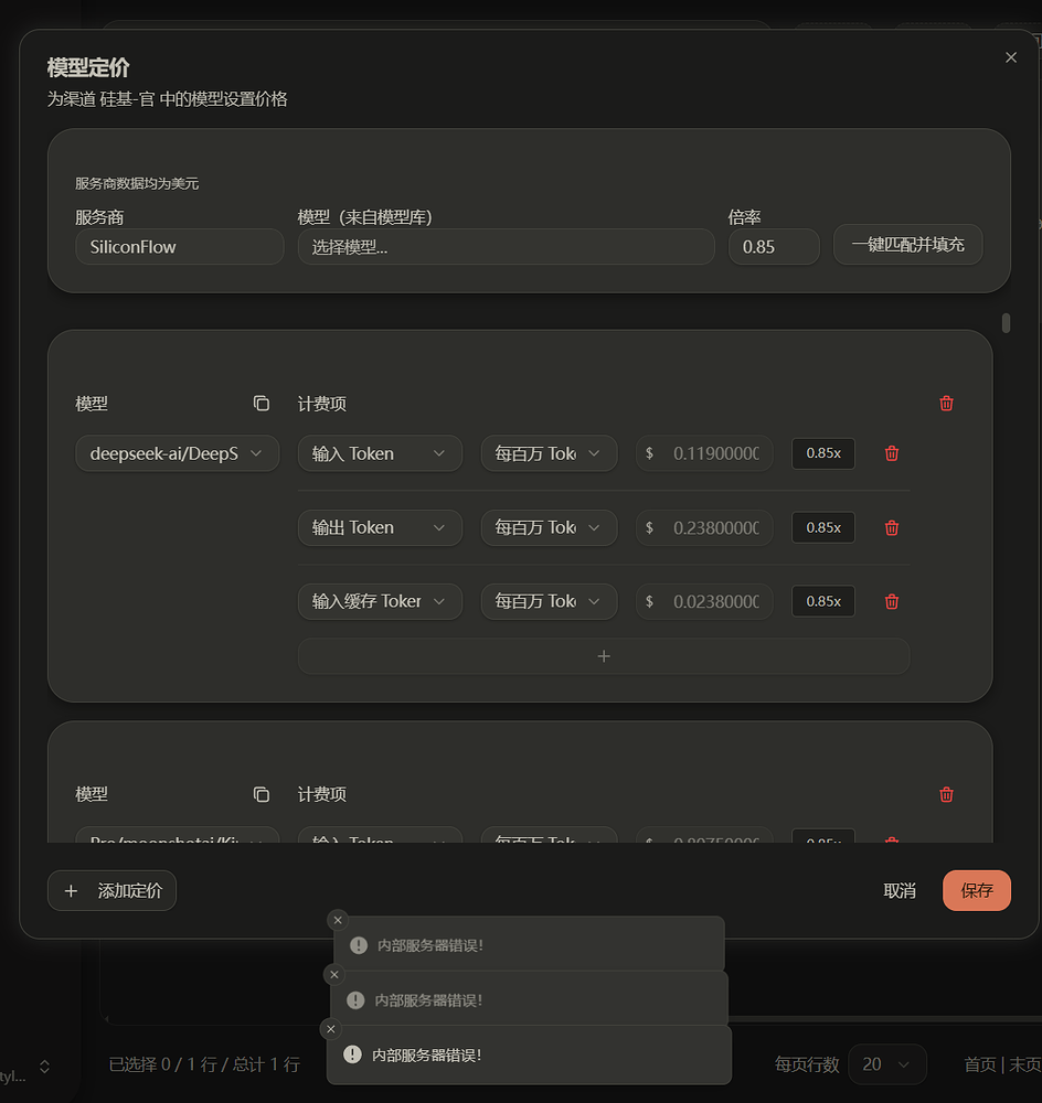 【闲置API置换公益】佬们，我也是支棱起来了，喜获linuxdo子域名 - #825，来自 Pidan_ultra - 搞七捻三 - LINUX DO