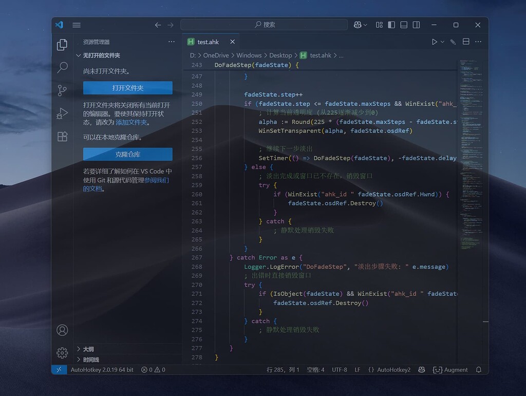 给佬友们分享一个可以实现窗口 置顶、穿透、透明的工具 - 资源荟萃 - LINUX DO