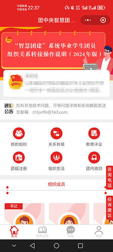 Screenshot20260520223754