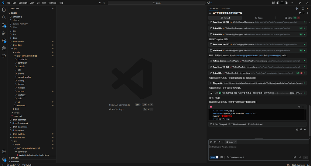 vscode有办法关闭中间的这块吗 - 搞七捻三 - LINUX DO