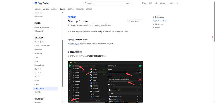 GLM Coding Plan全线产品都会支持GLM-5包括Lite套餐用户！ - 前沿快讯 - LINUX DO