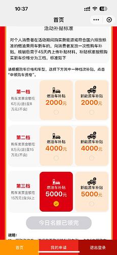 ca0769403acd7d1dde7784985f6b651f