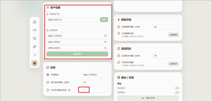 Linux Octopus docker部署octopus - 开发调优 - LINUX DO