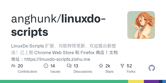 感觉论坛有个地方不太好用 - 运营反馈 - LINUX DO