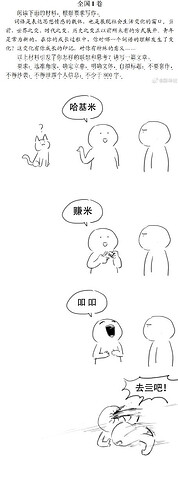 pasted-image-2026-06-07T23-49-08.png
