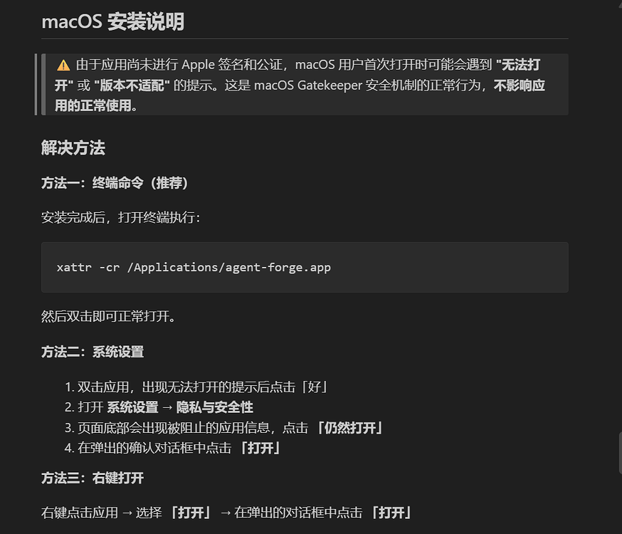 Claude管理skills和mcp工具 - 开发调优 - LINUX DO