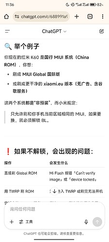 Screenshot_2025-07-30-11-36-13-621_com.android.chrome