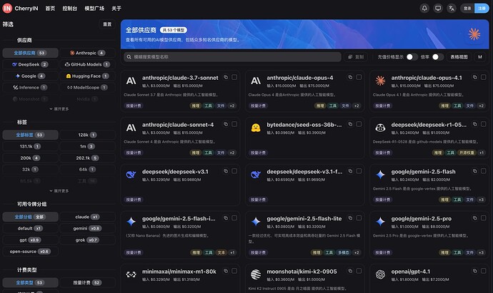 Cherry Studio 会在备份文件里包含已删除的记录 - 开发调优 - LINUX DO