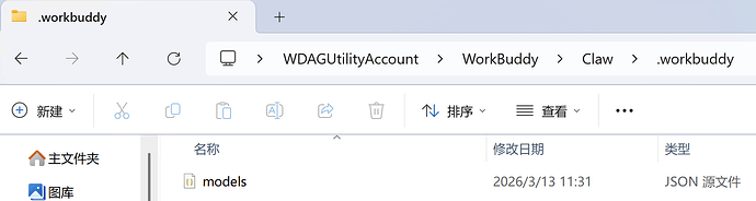 腾讯龙虾 Workbuddy 添加自定义 API - 开发调优 - LINUX DO