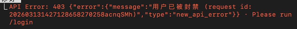 Any Router 被封禁了怎么办 - 开发调优 - LINUX DO