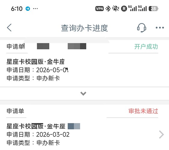 Screenshot2026-05-01-18-10-38-291com.icbc-edit