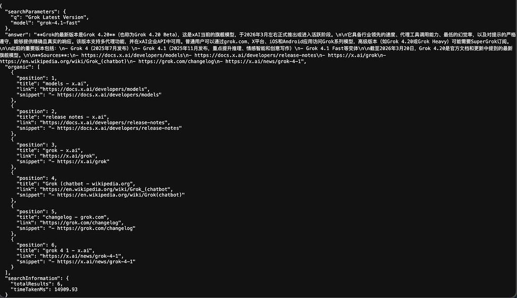 让你的 OpenWebUI 也能使用 Grok 搜索～ - 开发调优 - LINUX DO