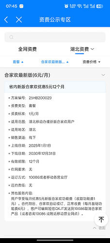 Screenshot2026-05-11-07-45-20-514a6fd1fd883187ffdfd8f285cf1ef901