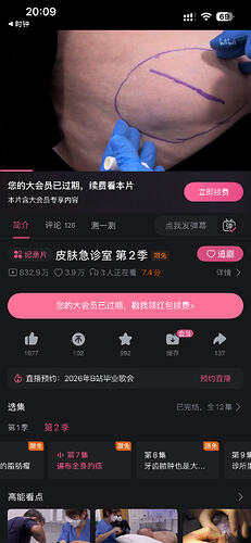 IMG7284.PNG