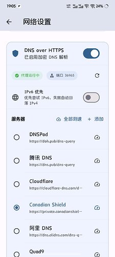 FluxDO，一个逐渐健硕的第三方 L 站客户端 - #183，来自 xiaokcoding - 开发调优 - LINUX DO