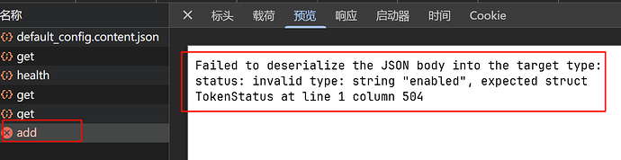 [教程] 使用 ccursor 在服务器搭建 cursor tab 共享服务 - 开发调优 - LINUX DO