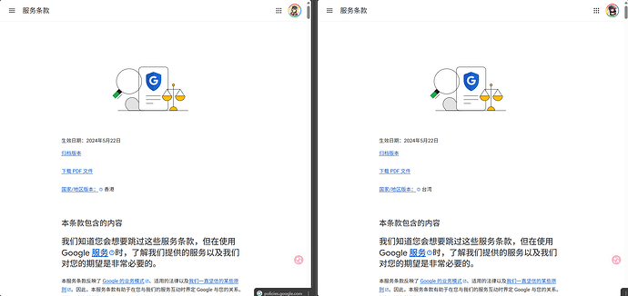 Google 开放 Gmail 邮箱前缀修改 - 前沿快讯 - LINUX DO